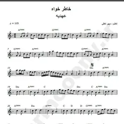 نت شماره WNK1782