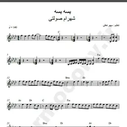 نت شماره WNK1633