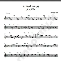 نت شماره WNK1628