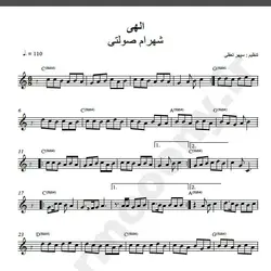 نت شماره WNK1622