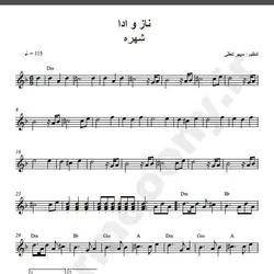 نت شماره WNK1625