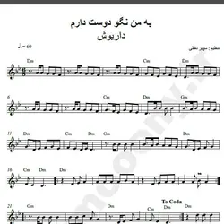 نت شماره WNK1506