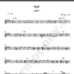 نت شماره WNK1661