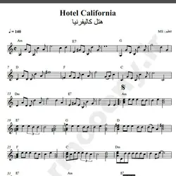 نت شماره WNK1533