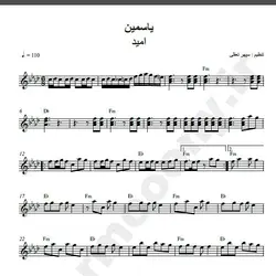 نت شماره WNK1551