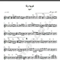 نت شماره WNK1549