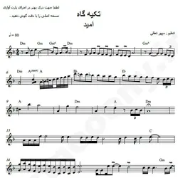 نت شماره WNK1550