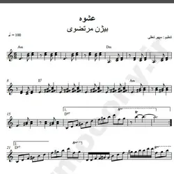 نت شماره WNK1468