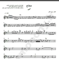 نت شماره WNK1530