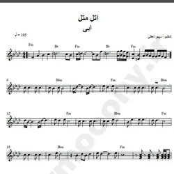 نت شماره WNK1527