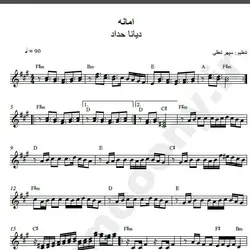 نت شماره WNK1413