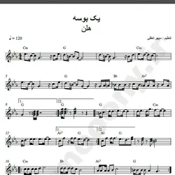 نت شماره WNK1461