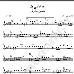 نت شماره WNK1460