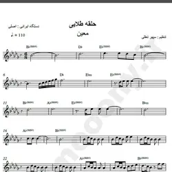 نت شماره WNK1332