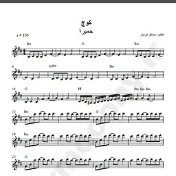 نت شماره WNK1328