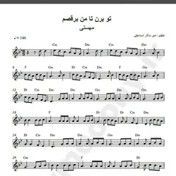 نت شماره WNK1276