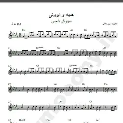 نت شماره WNK1271