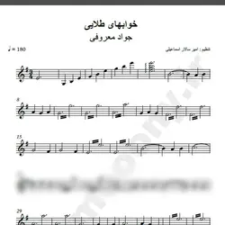 نت شماره WNK1185