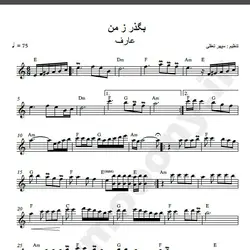 نت شماره WNK1128