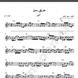 نت شماره WNK1137