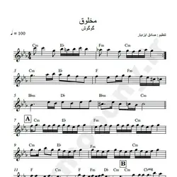 نت شماره WNK1083