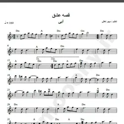 نت شماره WNK1112