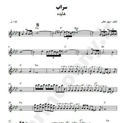 نت شماره WNK1052