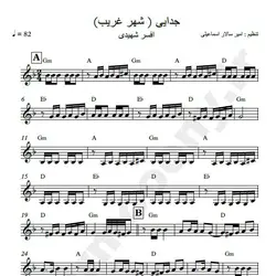 نت شماره WNK1027