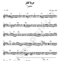 نت شماره  WNK1065