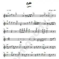 نت شماره WNK1020