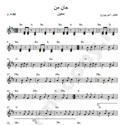 نت شماره WNK1023