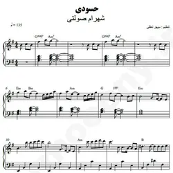 نت شماره WNP5691