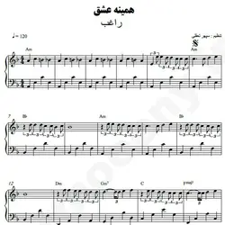 نت شماره WNP5720