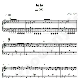 نت شماره WNP5505