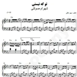 نت شماره WNP5520