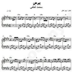 نت شماره WNP5566