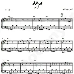 نت شماره WNP5569