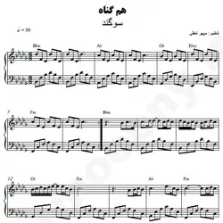 نت شماره WNP5330