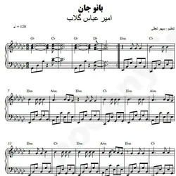 نت شماره WNP5315