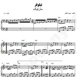 نت شماره WNP5310