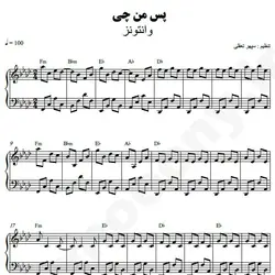 نت شماره WNP5262