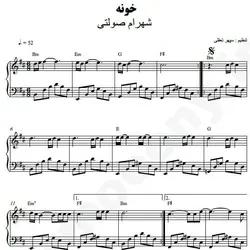 نت شماره WNP5241