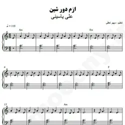 نت شماره WNP5269