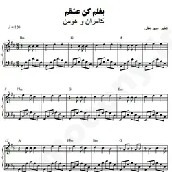 نت شماره WNP5188