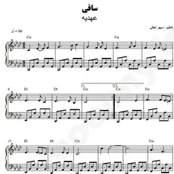 نت شماره WNP5153