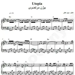 نت شماره WNP5051