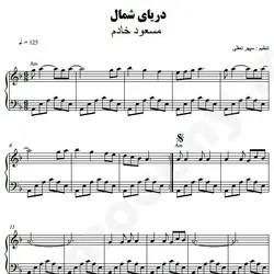 نت شماره WNP5006