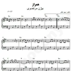 نت شماره WNP5016