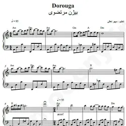 نت شماره WNP5009