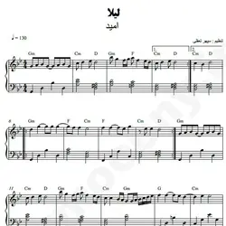 نت شماره WNP4945